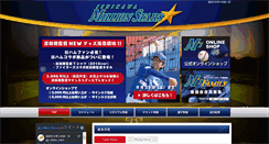 Desktop Screenshot of m-stars.jp