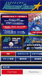 Mobile Screenshot of m-stars.jp