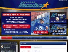Tablet Screenshot of m-stars.jp